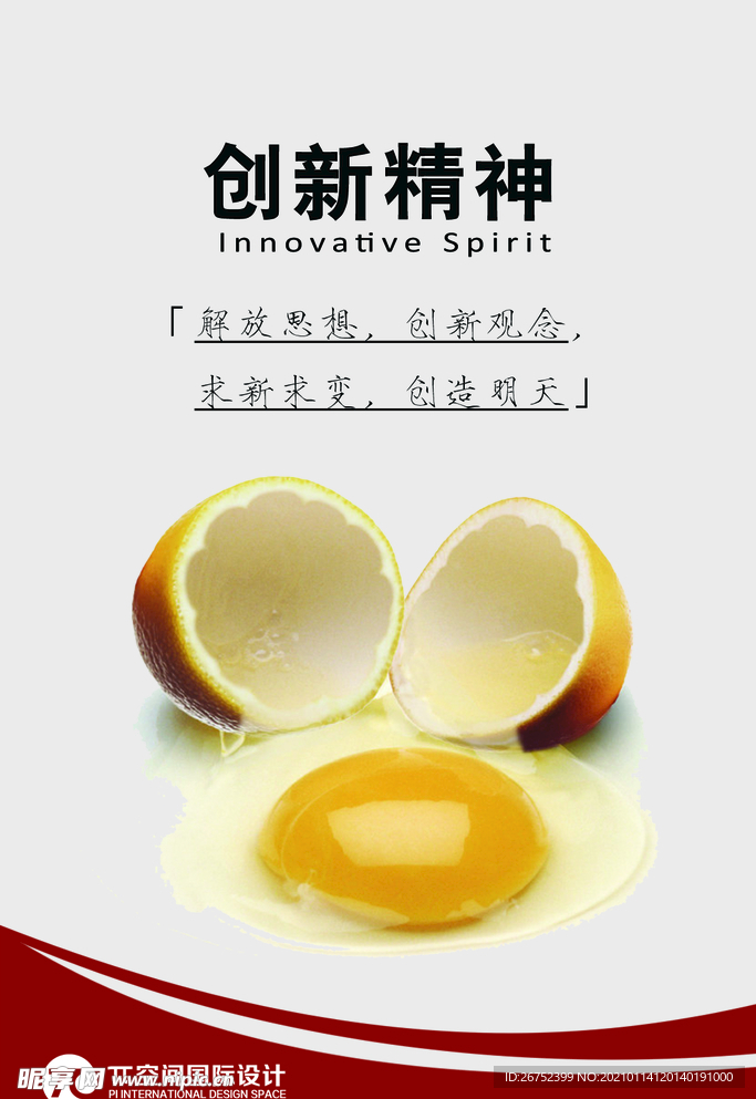 公司文化