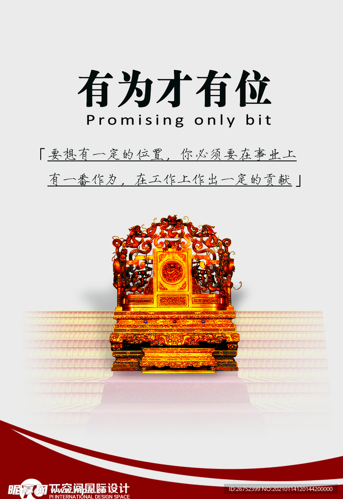 公司文化