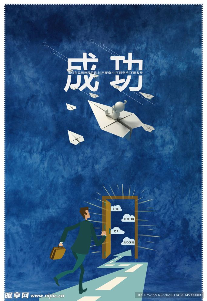 公司文化