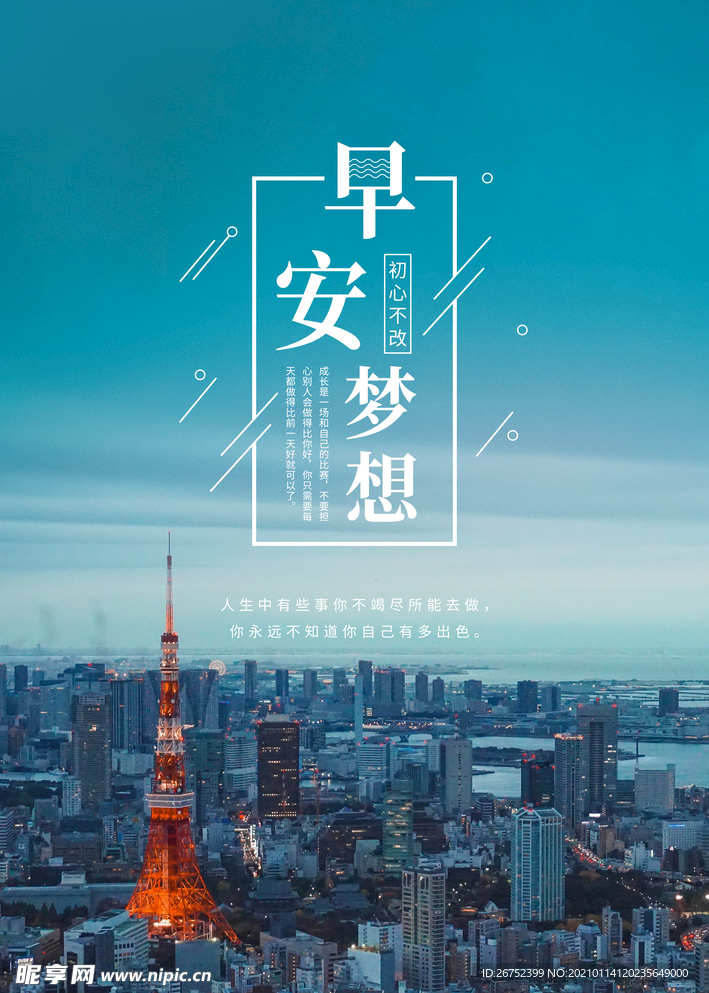 公司文化