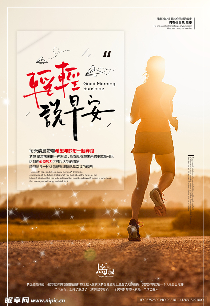 公司文化
