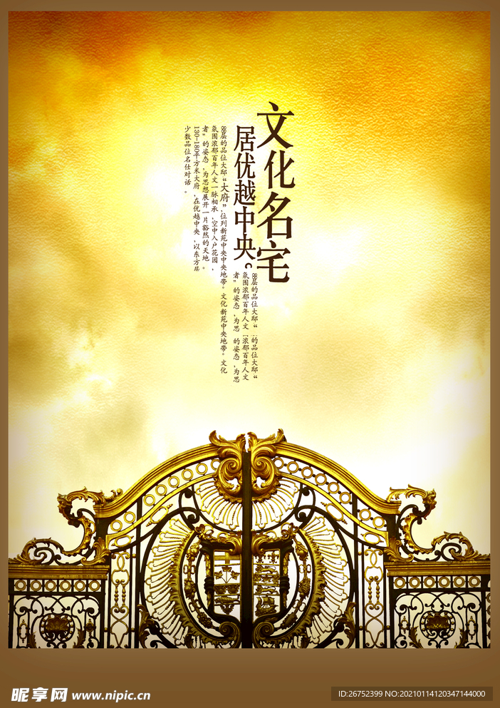 公司文化