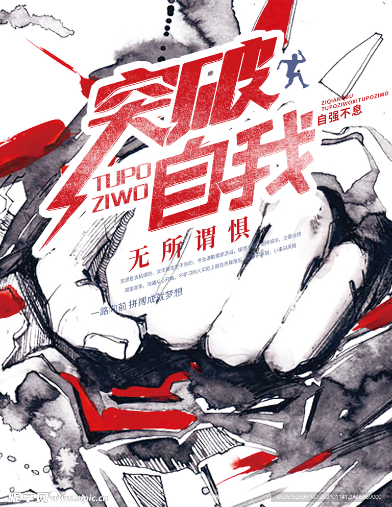公司文化