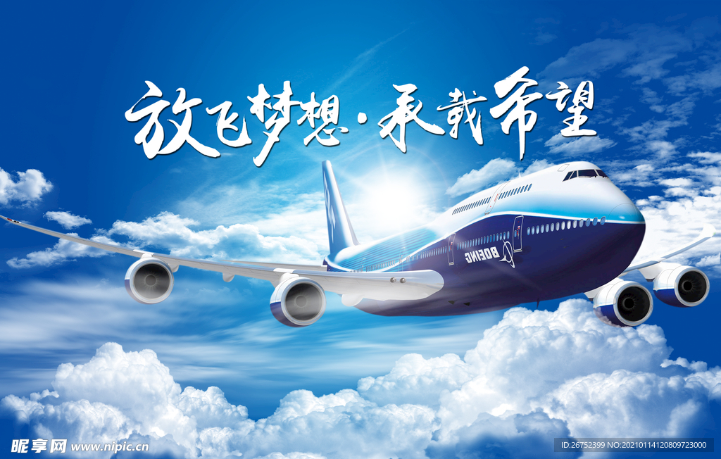 公司文化