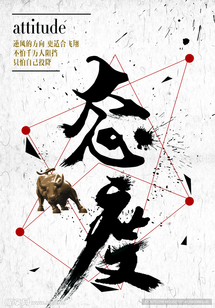 公司文化