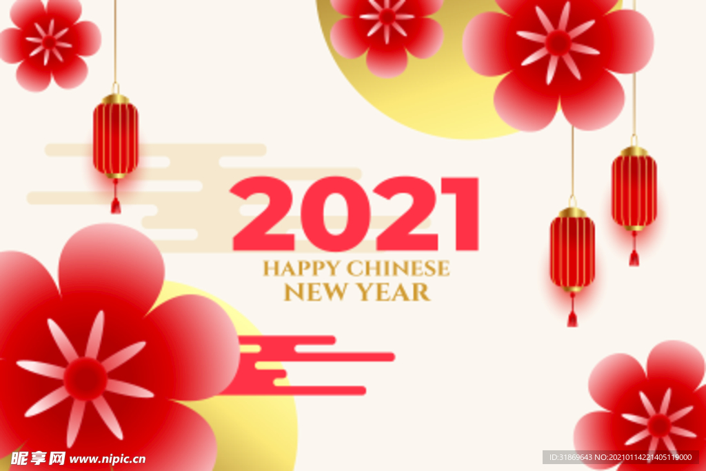 新年素材 展板背景