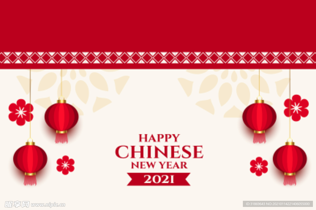 新年素材 展板背景