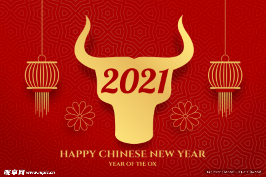 牛 新年展板背景