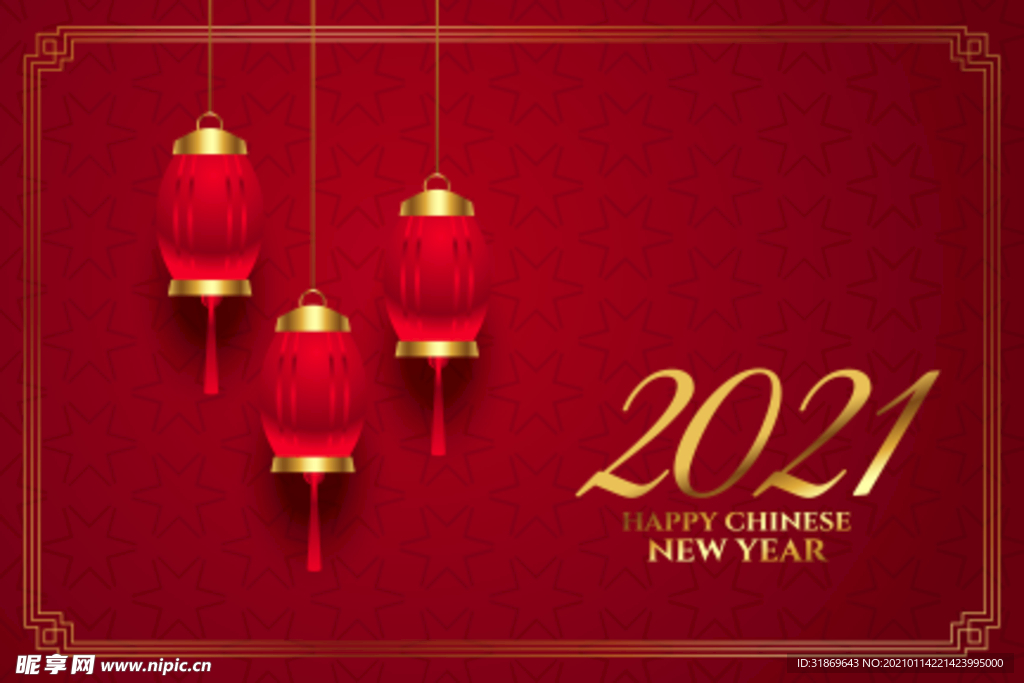 新年素材 展板背景