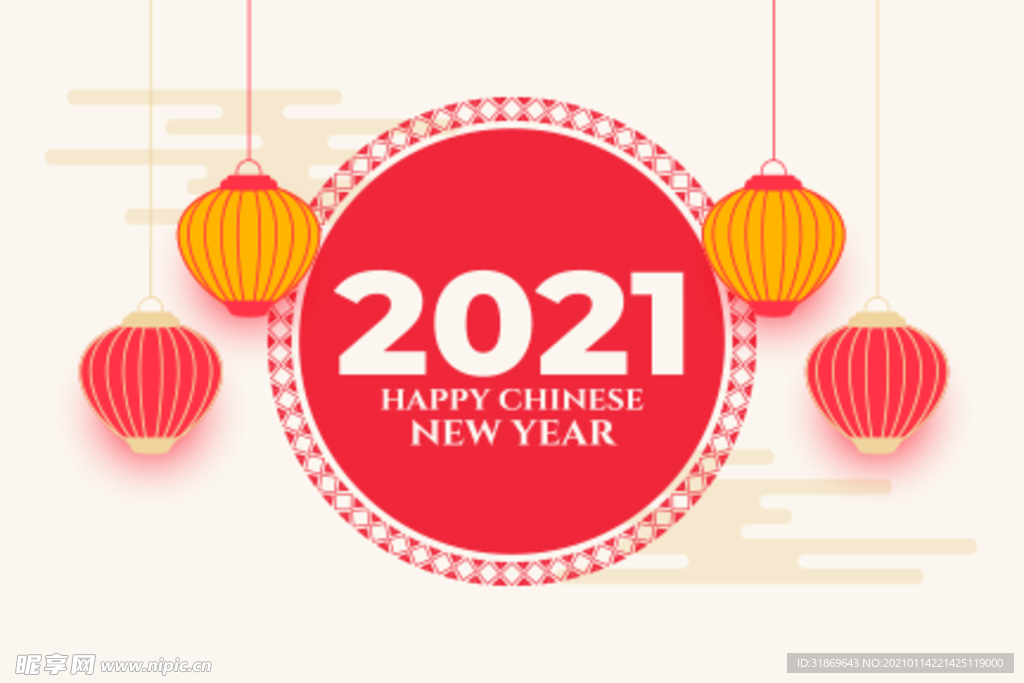 新年素材 展板背景