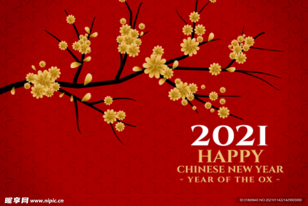 新年素材 展板背景