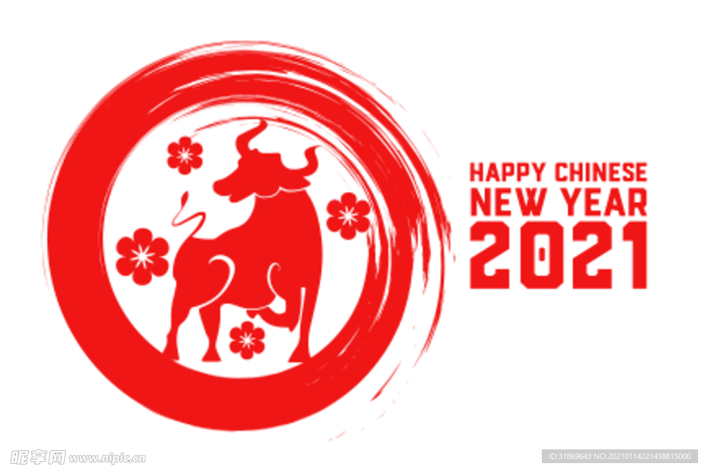 牛 新年展板背景