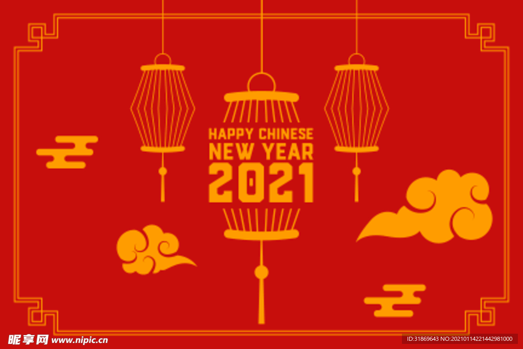 新年素材 展板背景