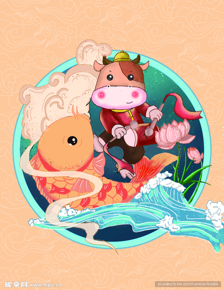 牛年2021年手绘广告素材图