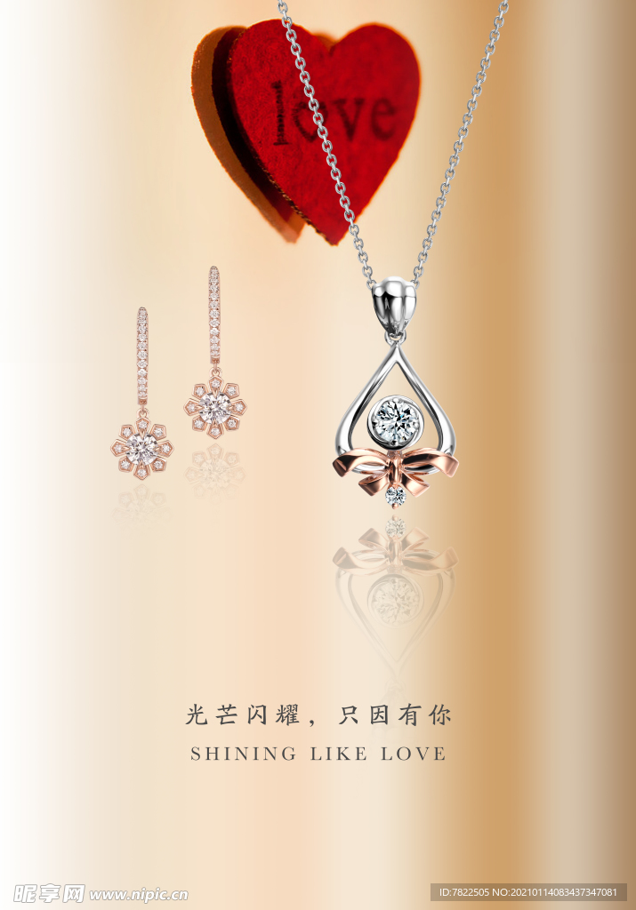 K金吊坠 彩金灯片 K金钻石