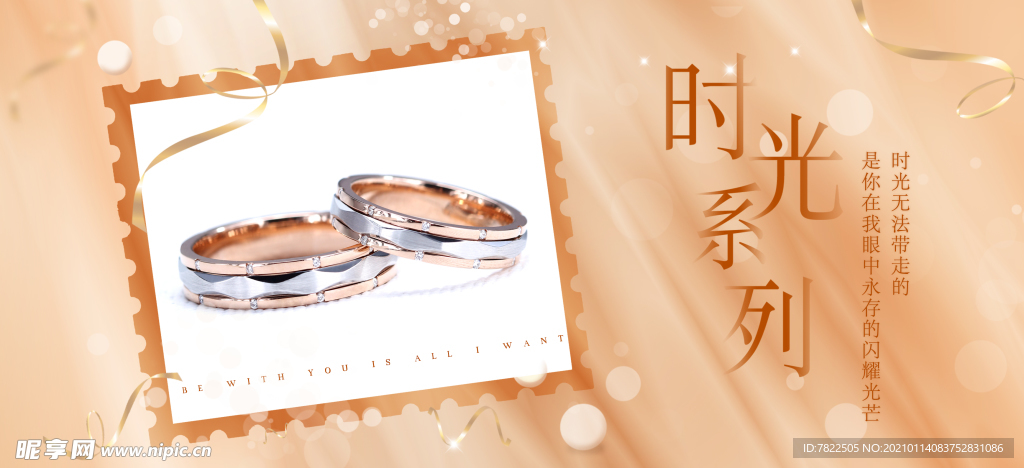 K金银饰 彩金灯片 K金钻戒