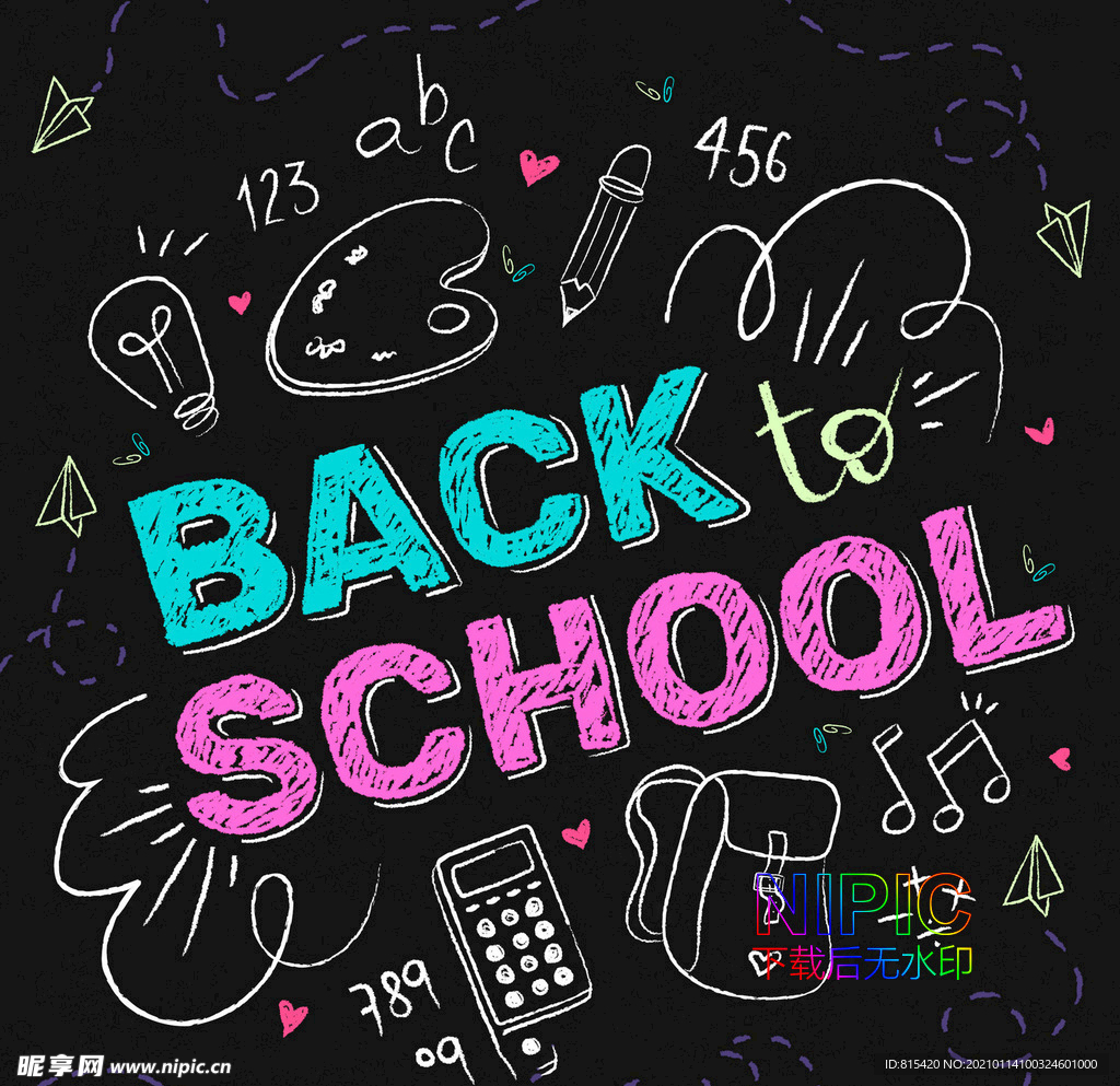 2.5d开学季