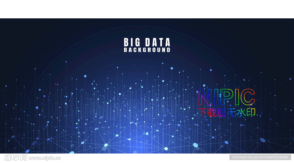big data大数据