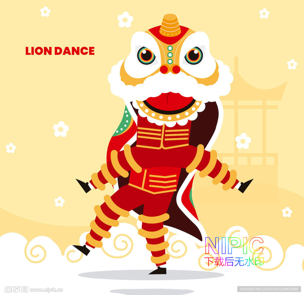 中国元素