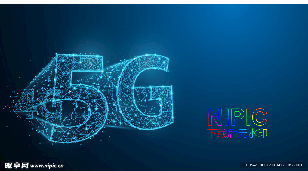 4g到5g