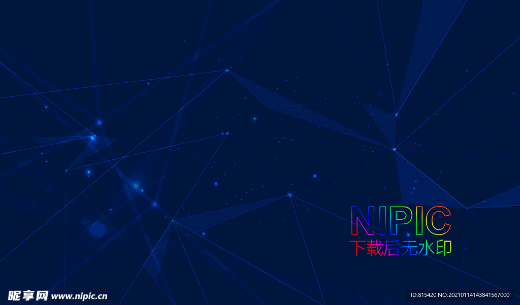 plexus点线背景
