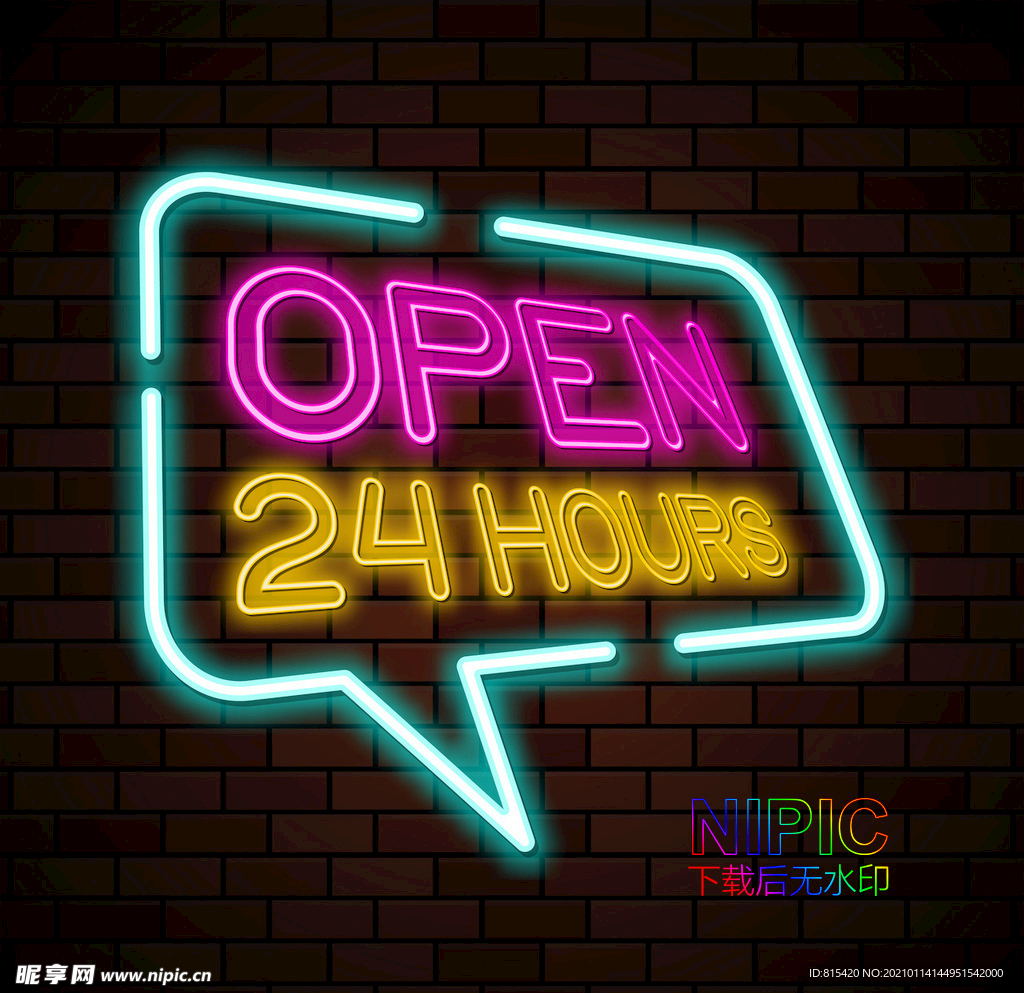 24小时服务