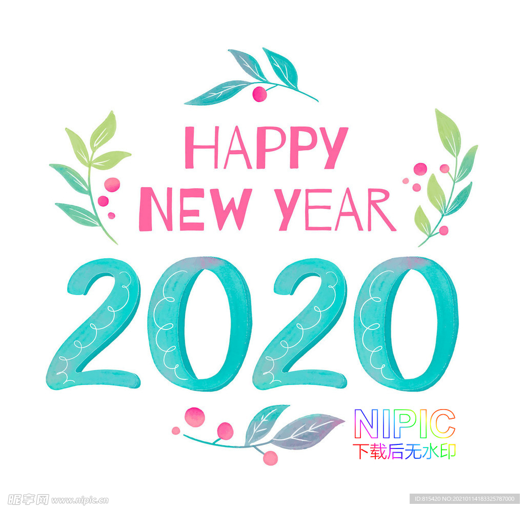 新年快乐矢量图