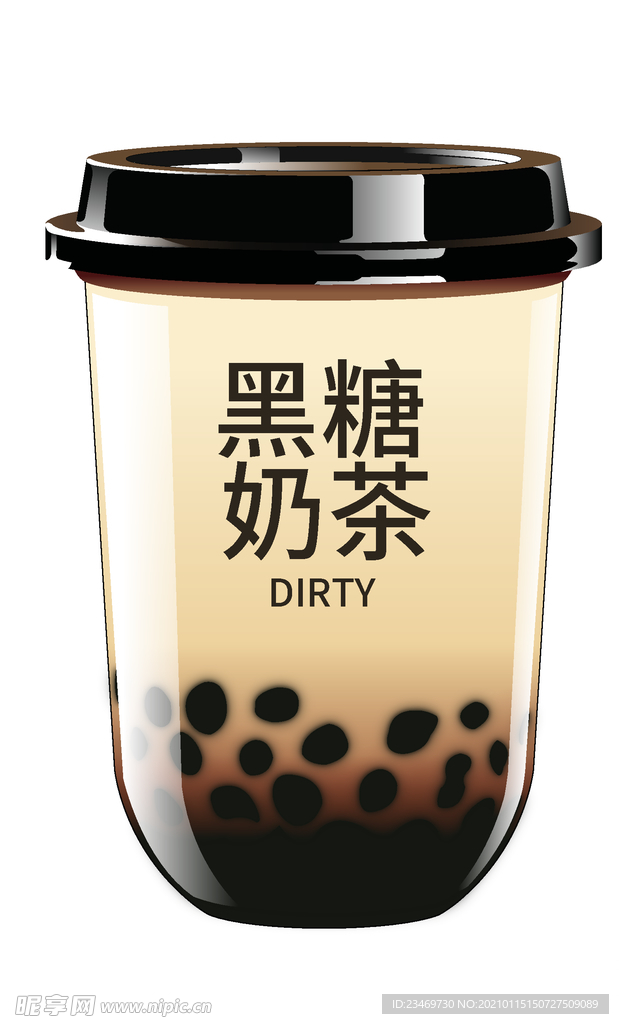 奶茶