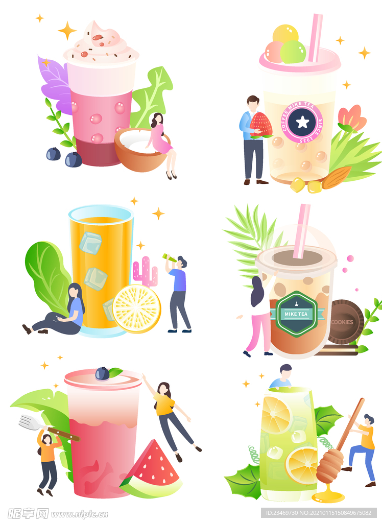 奶茶