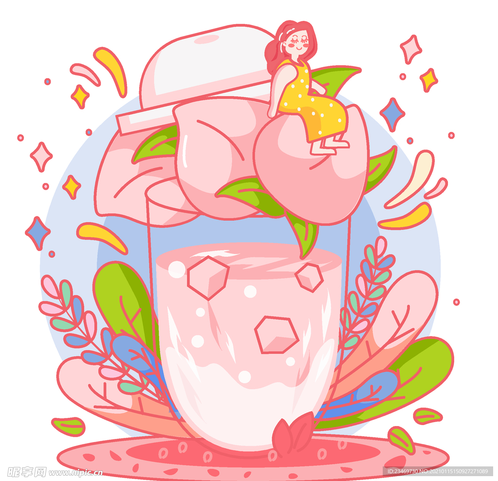 奶茶