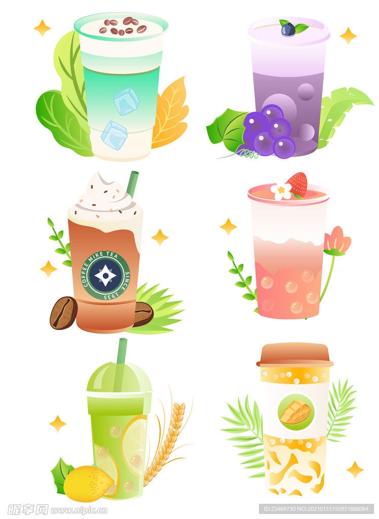 奶茶