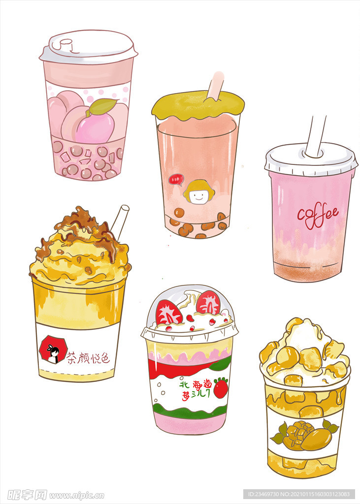 奶茶