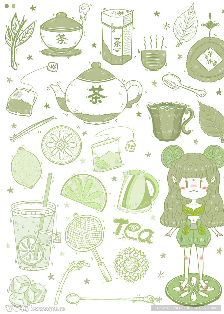 奶茶