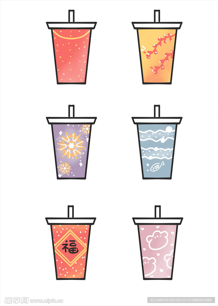 奶茶