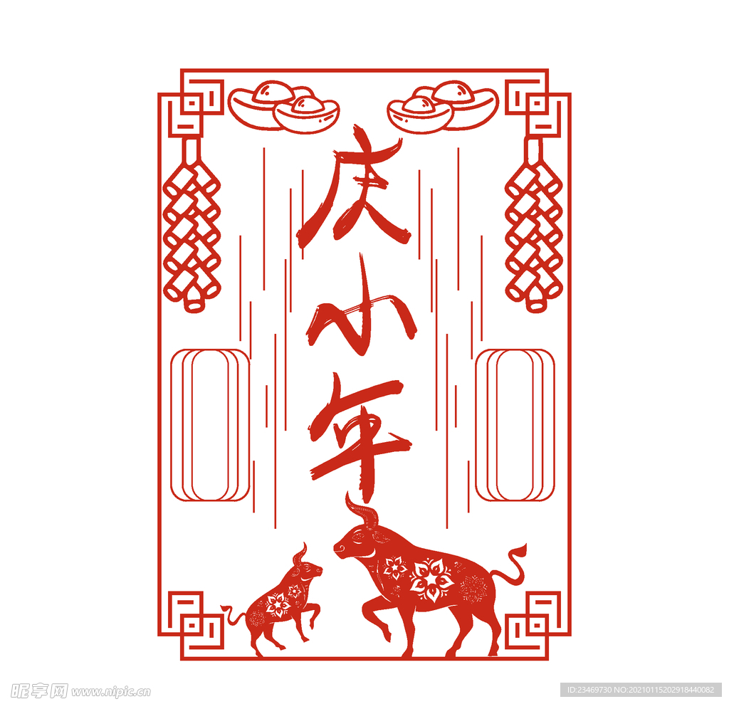 小年