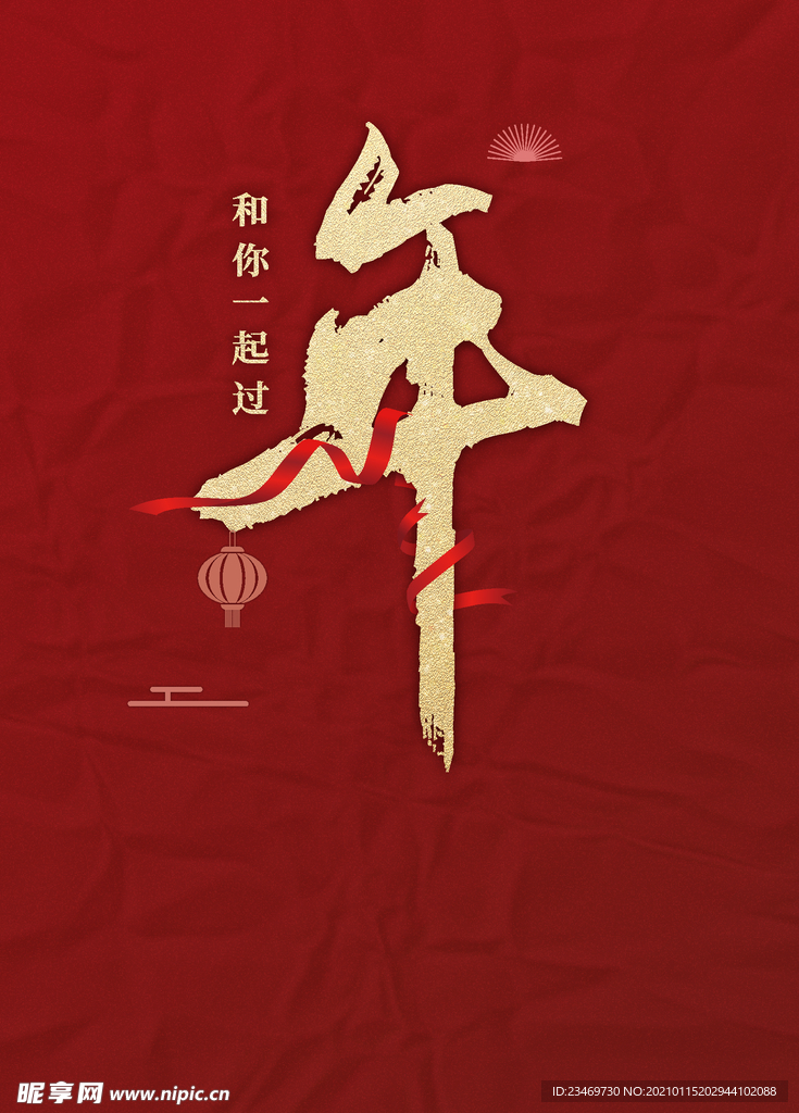 小年