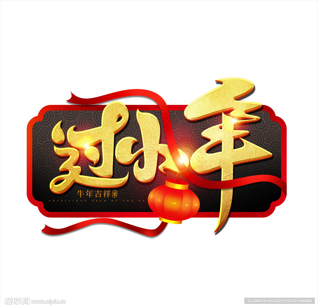 小年