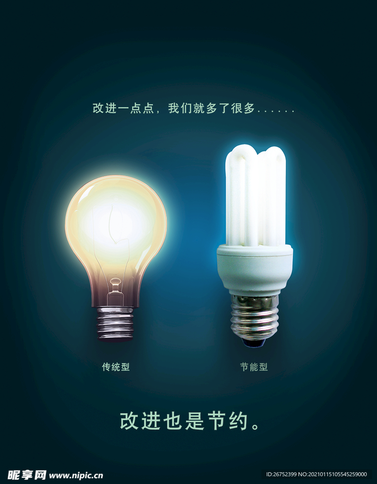 公司文化