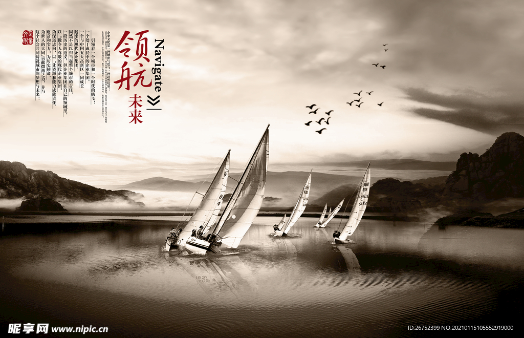 公司文化