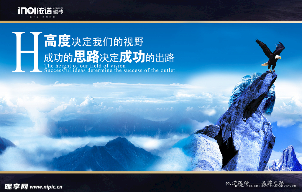 公司文化
