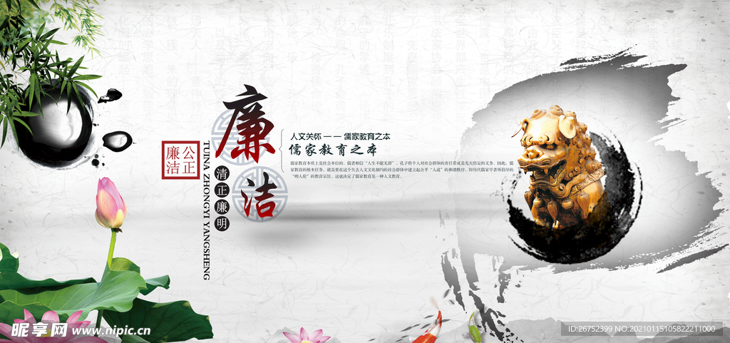 公司文化