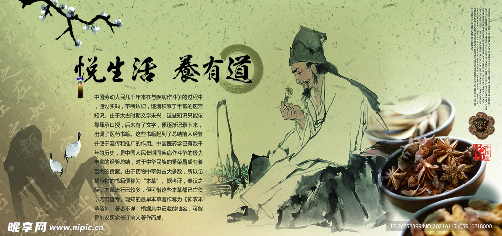 公司文化