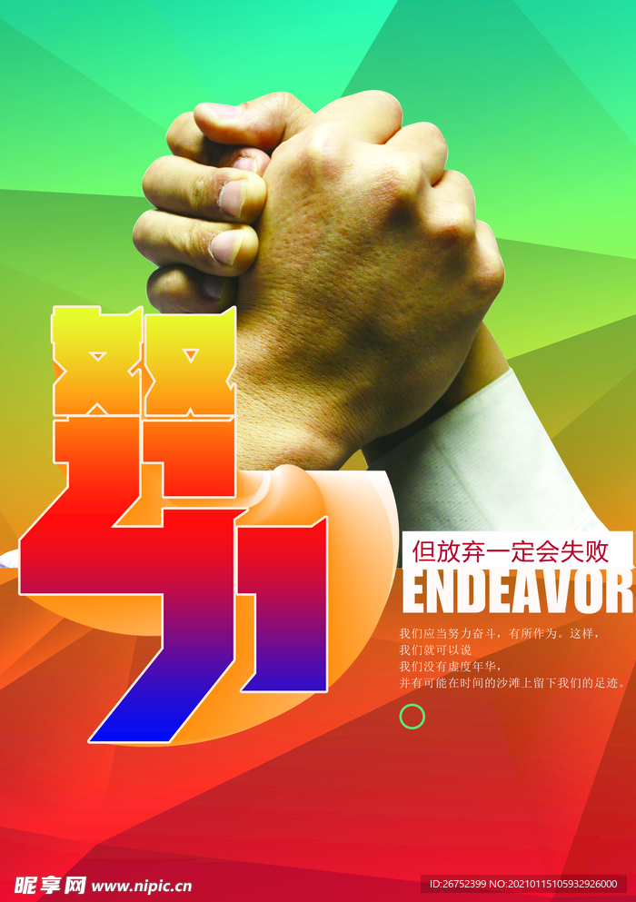 公司文化