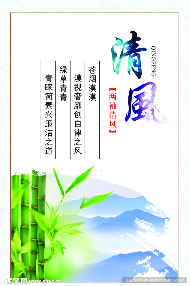 公司文化