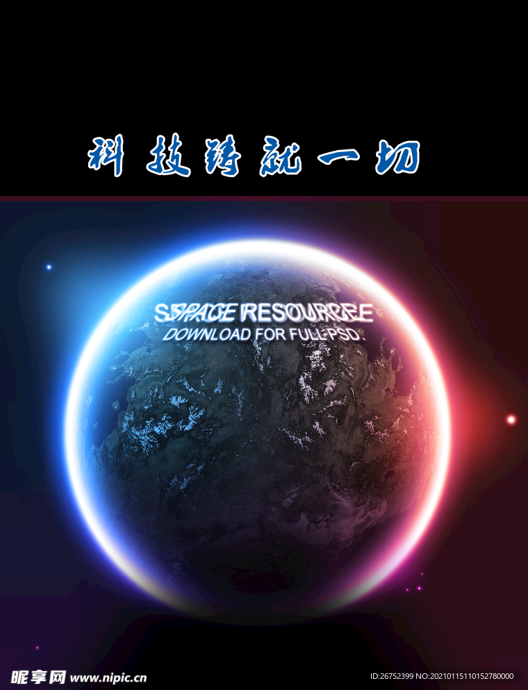 公司文化