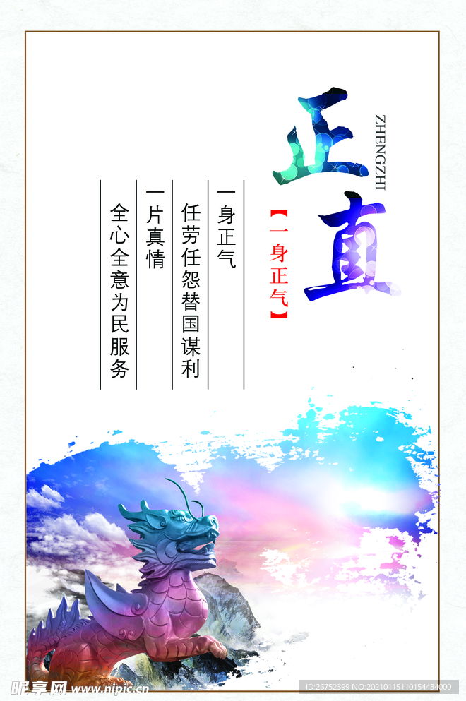 公司文化