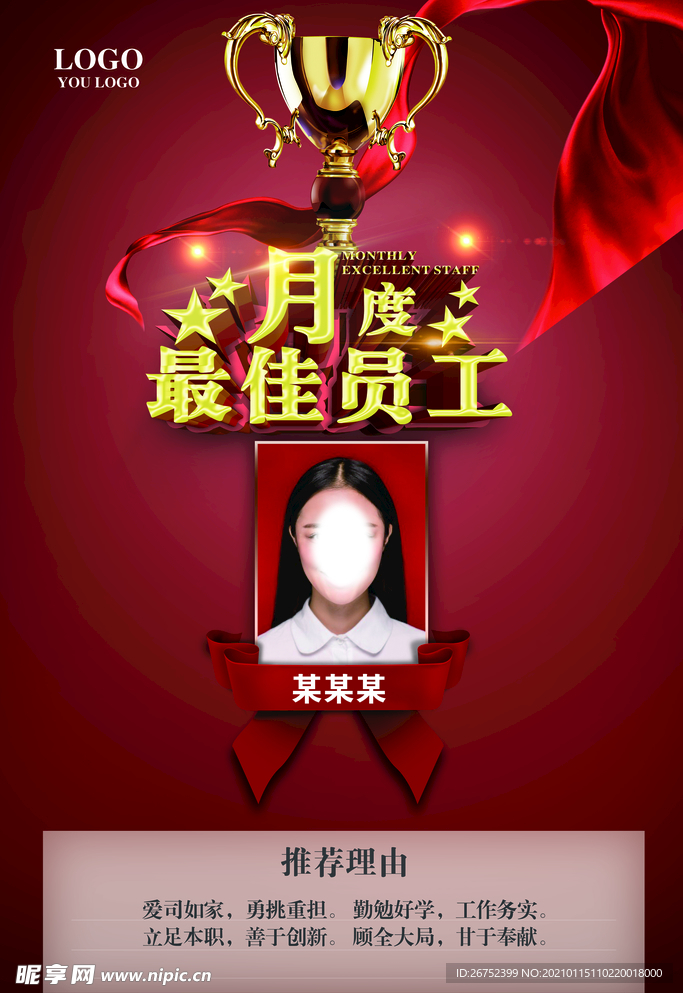 公司文化