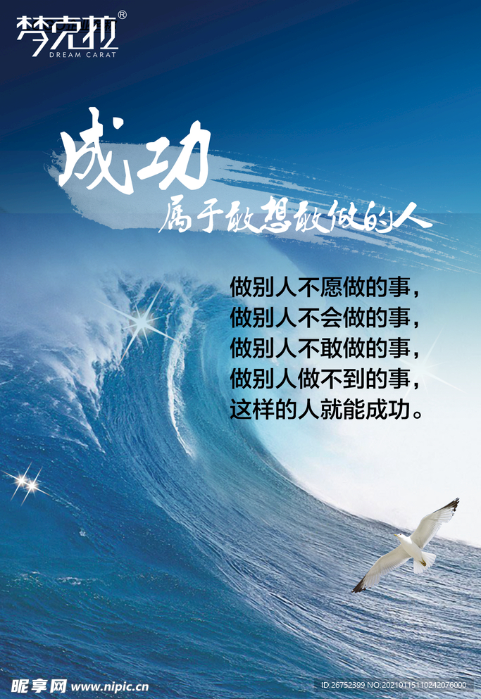 公司文化