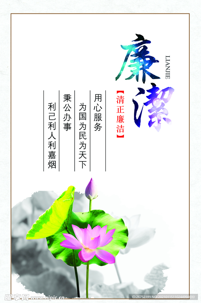 公司文化