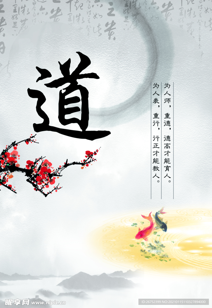 公司文化